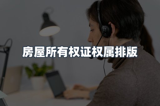 仿制证件24小时